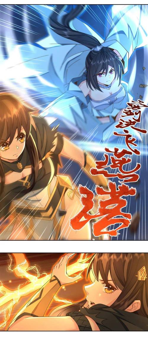 三途川是什麼