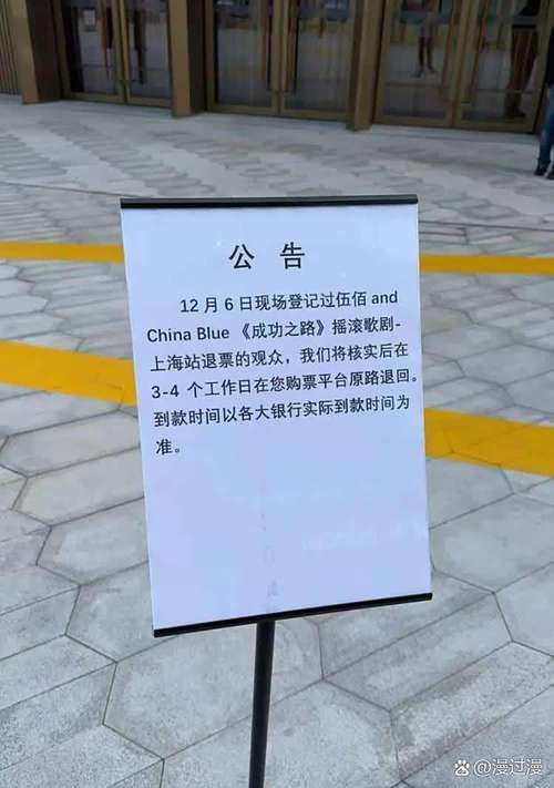 演唱會遲到還可以進場嗎