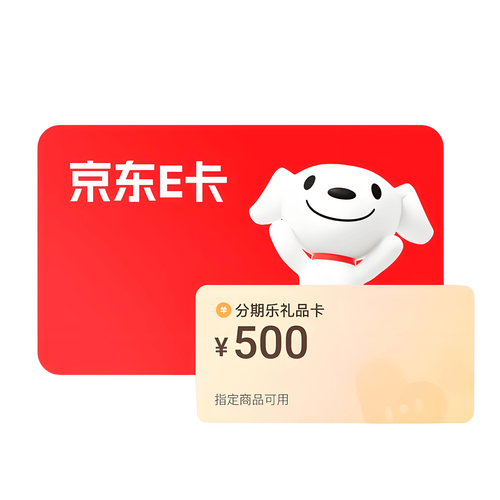 預付卡是永久的嗎