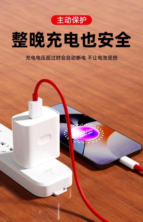 充電線品牌有差嗎