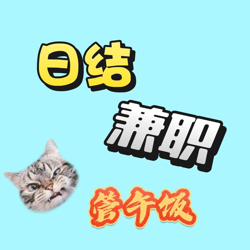 民意代表可以兼職嗎