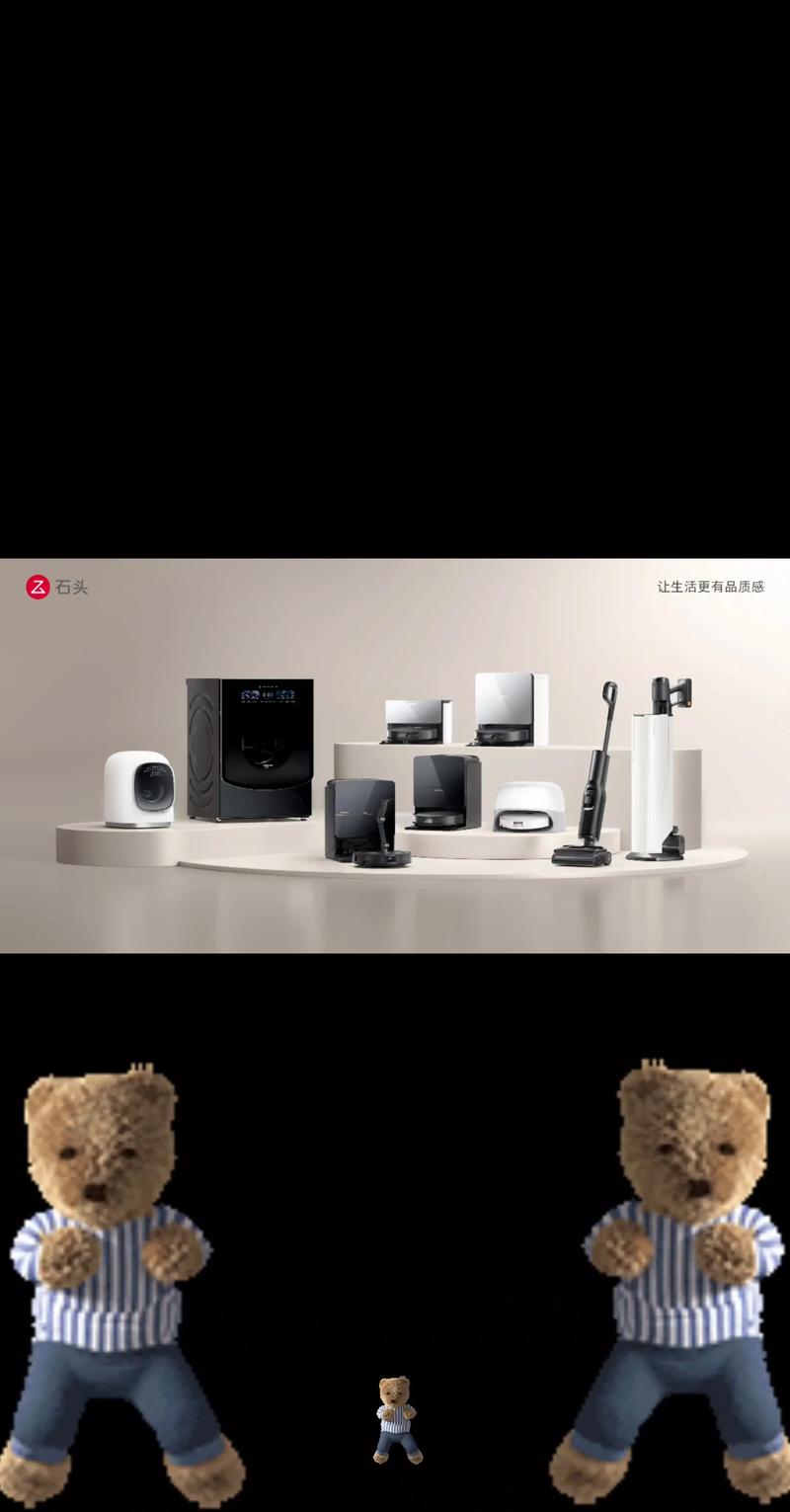 石頭科技是中國的嗎