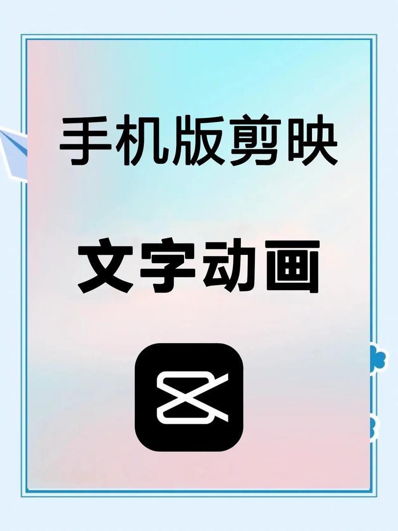 剪映有免費版嗎