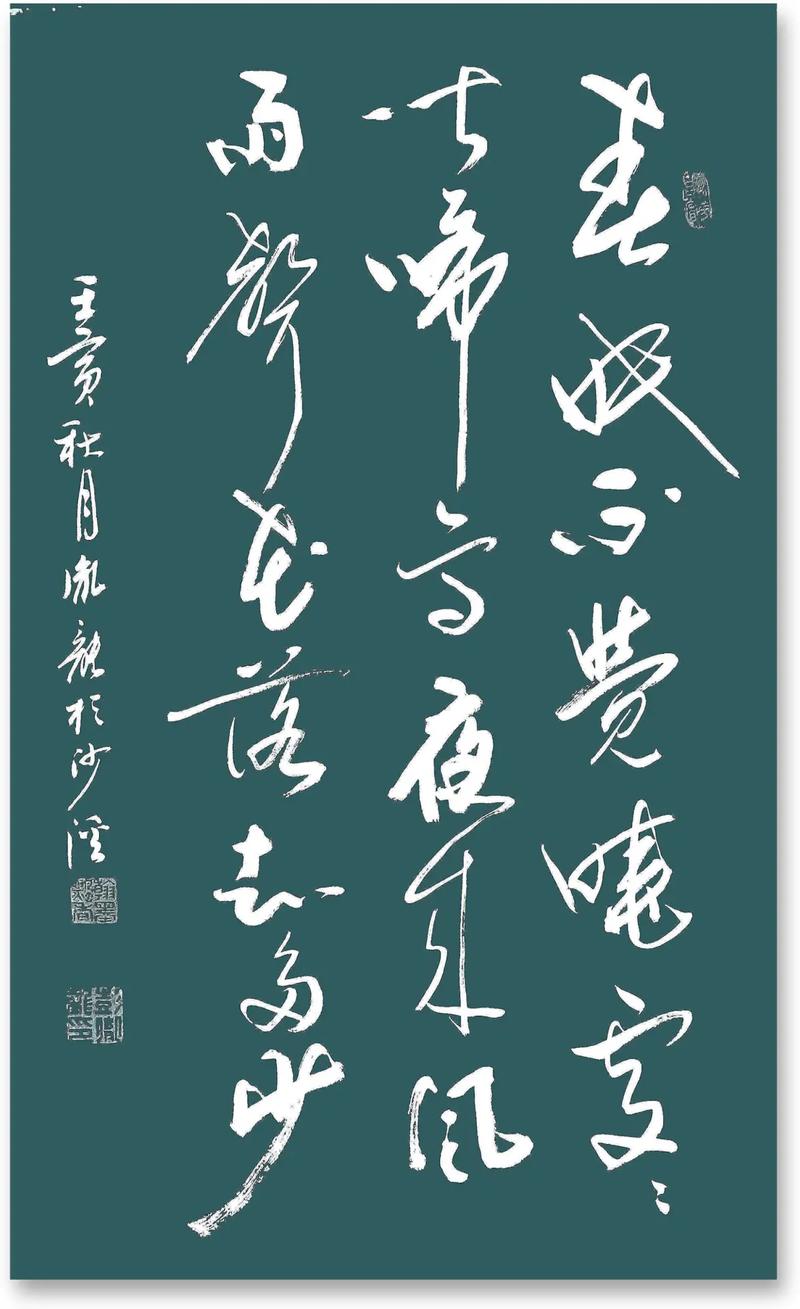 夜來風雨聲花落知多少