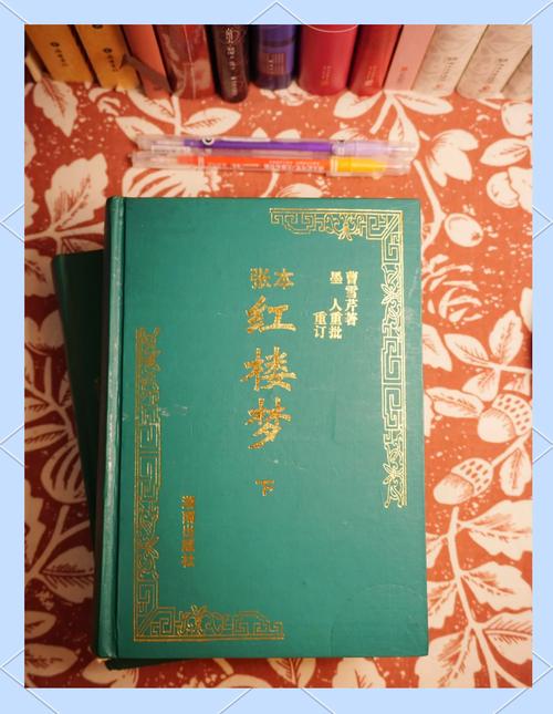 紅樓夢要看哪一本?一本讀懂經典的指南,讓你輕鬆入門,深度品味 3 紅樓夢要看哪一本