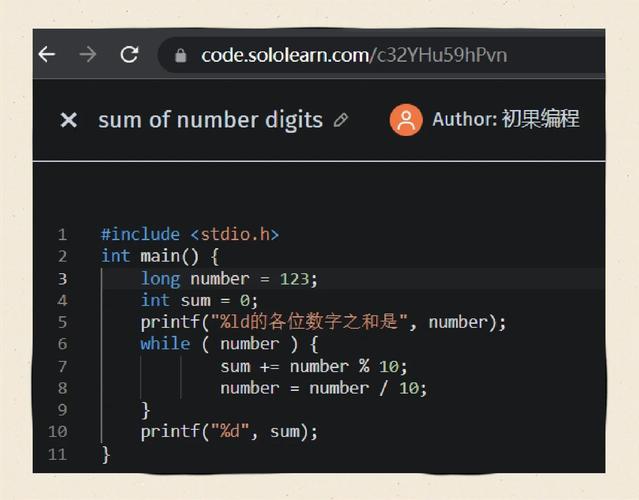 C語言誰開發的