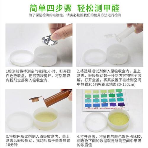 空氣品質如何監測