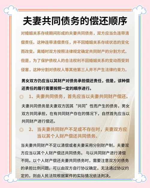 有夫妻共同帳戶嗎?共同帳戶的優缺點與實際操作指南 3 有夫妻共同帳戶嗎