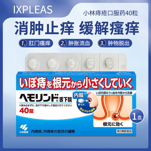 舌下錠可以吞嗎