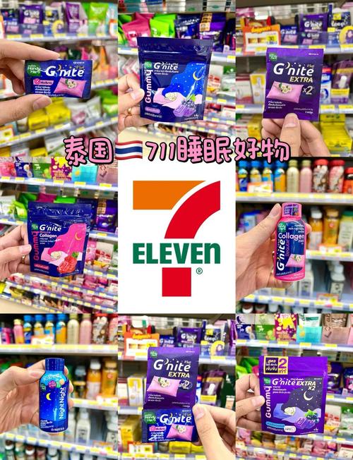 711禮卷哪裡買