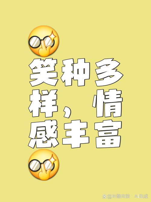 怎麼笑最自然