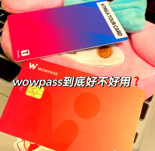 WOWPASS裡的錢可以領出來嗎?實際操作全解析,教你聰明取現免煩惱! 1 WOWPASS裡的錢可以領出來嗎