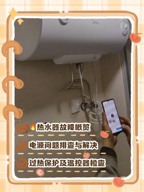 熱水器點不著沒有答答答