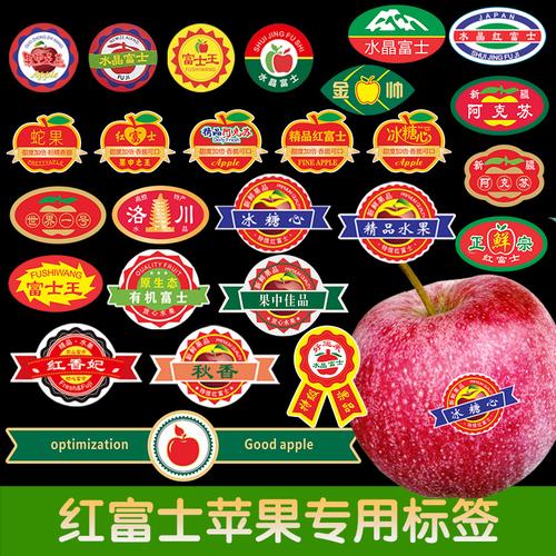 蘋果貼紙怎麼貼