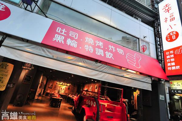高雄康橋有宵夜嗎