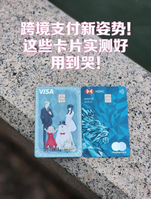 台灣有Visa預付卡嗎