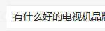 1720 是什麼的?深入解析這個神祕代碼的意涵與應用 1 1720做什麼的