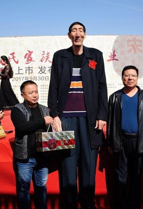 世界上最高的人幾公分