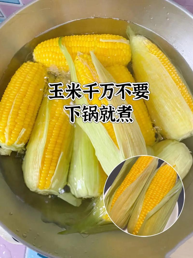 水煮玉米會脹氣嗎