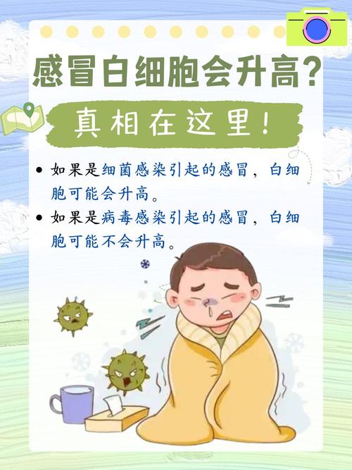 感冒細菌感染會自己好嗎