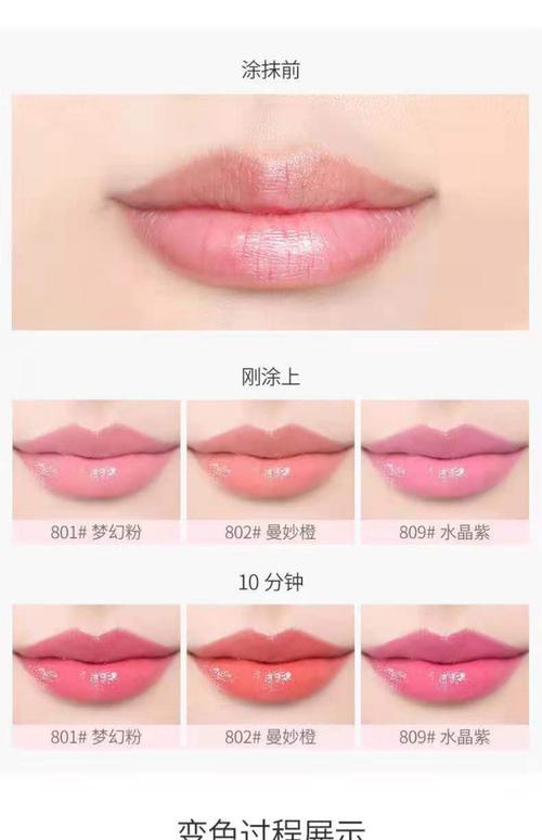 嘴唇什麼顏色才正常