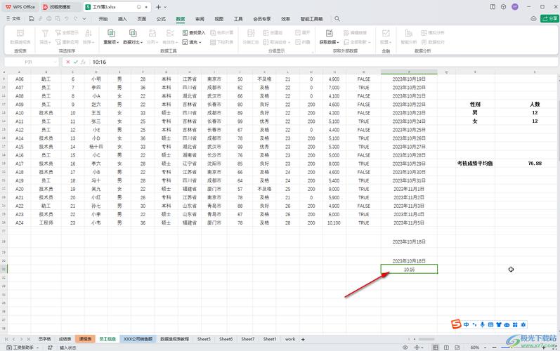 哀居會自動更新嗎