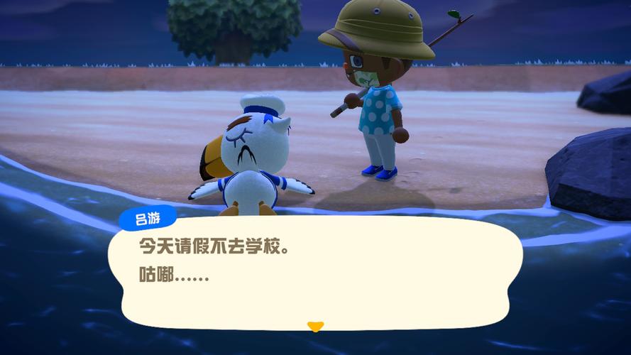 動森鏟子怎麼拿