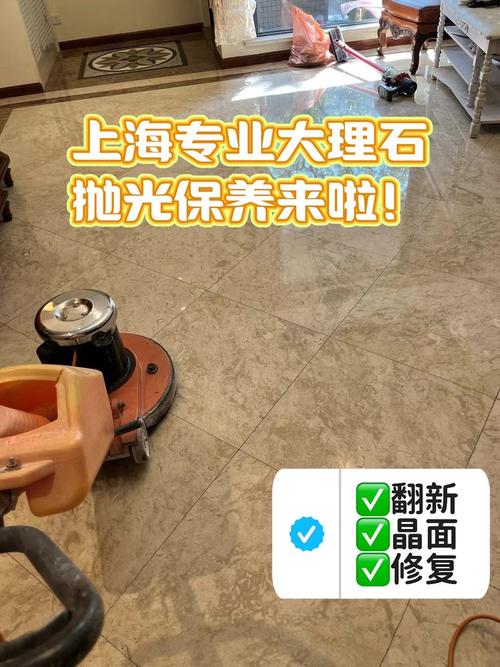 大理石如何拋光:重拾石材的璀璨光澤,居家保養與專業技巧全解析 3 大理石如何拋光