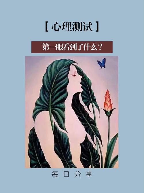 什麼是心理陰影