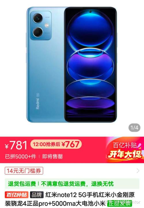 什麼手機好用又便宜