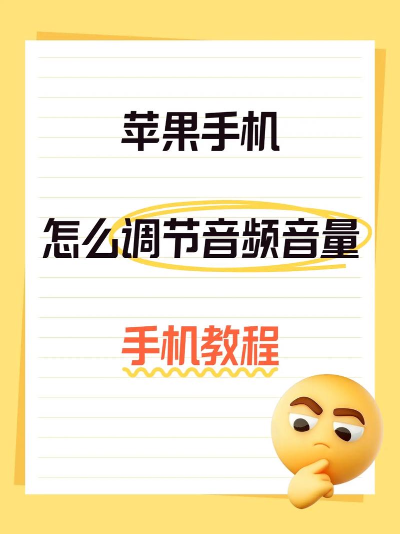 Audacity如何增加音量?專業指南,讓您的音訊檔聽起來更飽滿動聽! 1 Audacity如何增加音量