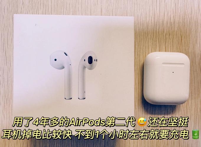 AirPods2代一隻多少錢