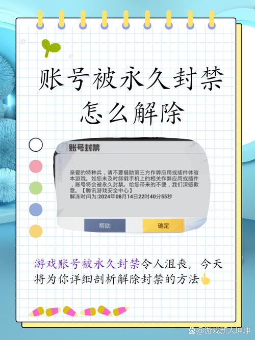 封鎖Messenger對方會知道嗎?深度解析與實際影響 1 封鎖Messenger對方會知道嗎