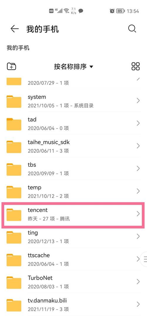 LINE的聊天記錄可以保存多久