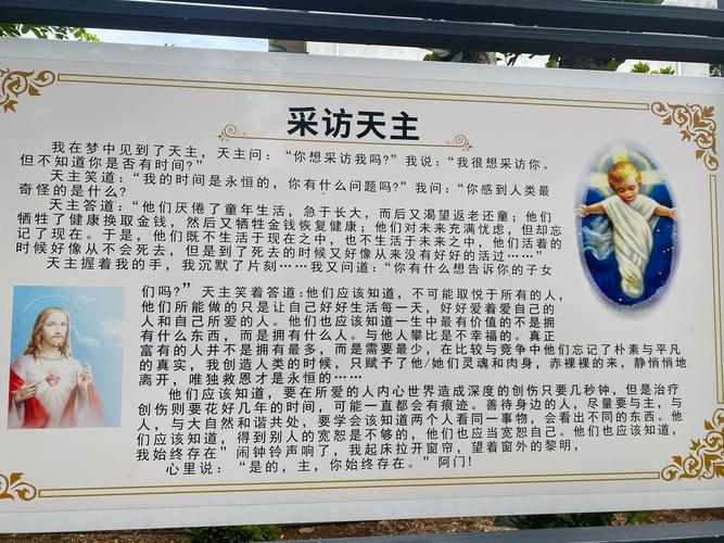 基督徒可以為人施洗嗎