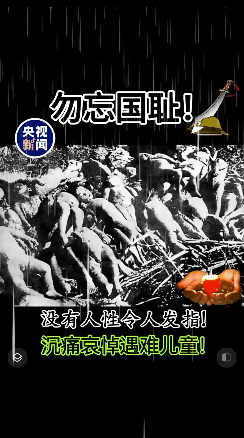日本為什麼不能有軍隊