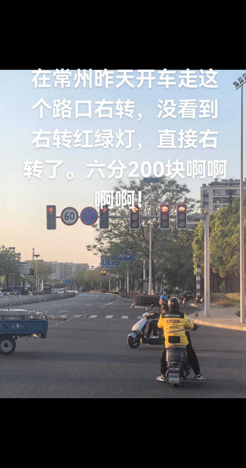 綠燈右轉要打方向燈嗎?原來這麼簡單!一文搞懂正確作法,安全又合法! 1 綠燈右轉要打方向燈嗎