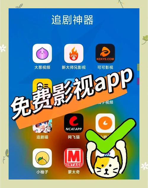 台灣看電影用什麼App?精選影音串流平台與觀影指南 1 台灣看電影用什麼App