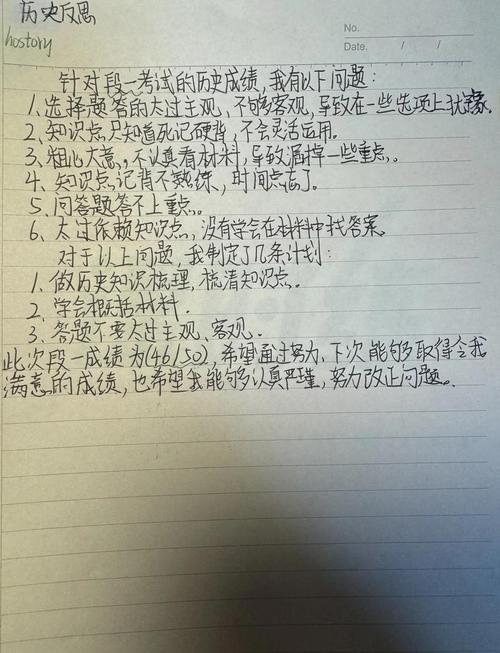 如何寫大意