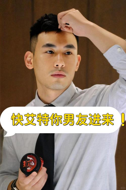 那個男人是指誰?深入解析與常見誤解的釐清 1 那個男人是指誰