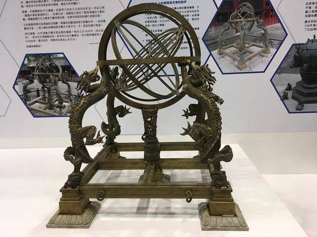 霍金發明了什麼