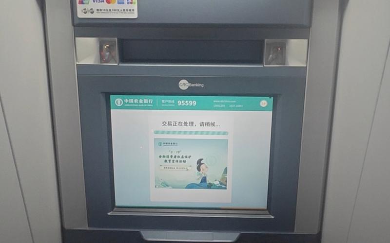 ATM的teller是什麼意思