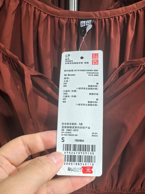 UNIQLO尺寸不合可以換嗎