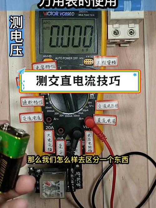 直流電跟交流電哪個危險