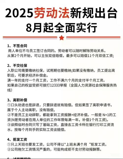 管理員適用勞基法嗎?揭開物業管理中的勞動權益奧秘 3 管理員適用勞基法嗎