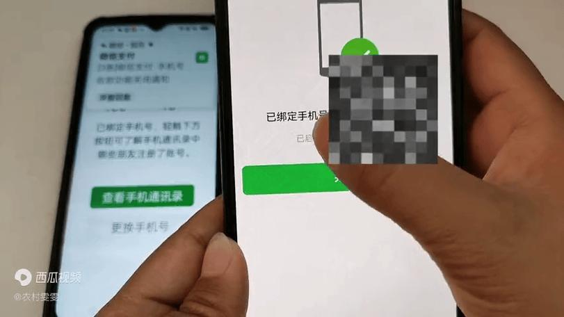 一個手機號可以綁幾個微信?一篇搞懂所有疑慮! 1 一個手機號可以綁幾個微信