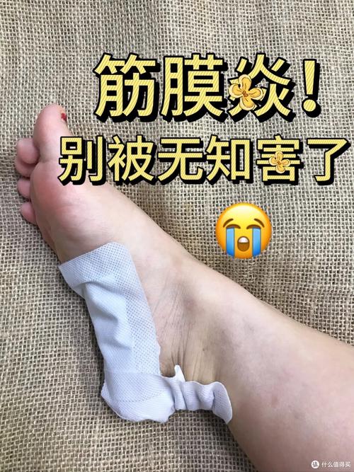 足底筋膜炎打針有效嗎