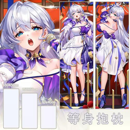 全聯有賣抱枕嗎