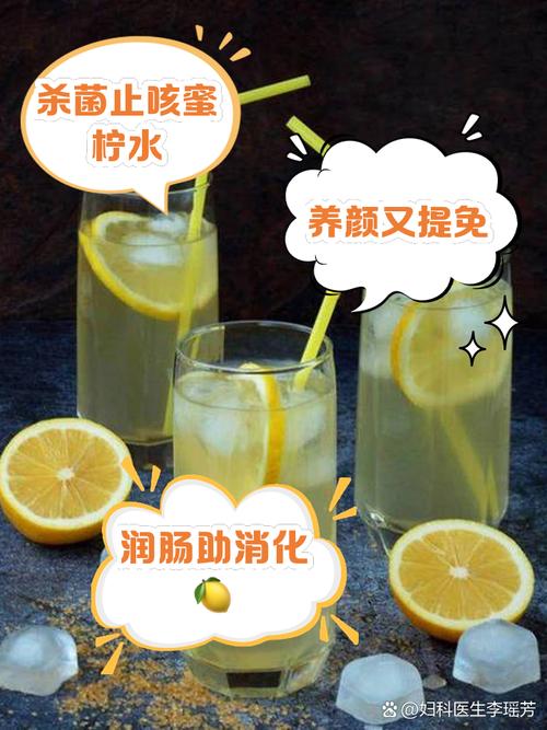 喝檸檬水會傷胃嗎?專業解析與安心飲用指南 1 喝檸檬水會傷胃嗎