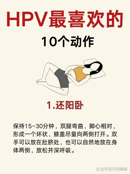 側躺可以灌食嗎